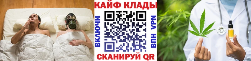 Купить наркоту Анадырь APVP Псилоцибиновые грибы МДМА МАРИХУАНА ГАШ АМФ
