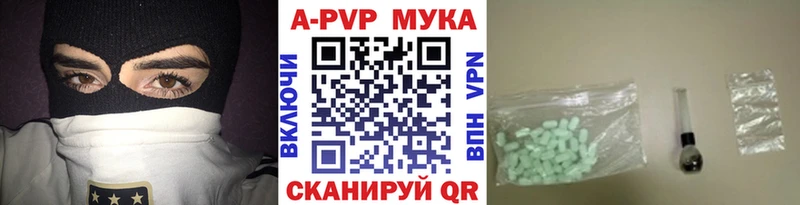 Alfa_PVP Crystall цена наркотик Анадырь