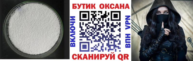 где купить наркоту  Анадырь  Бутират 1.4BDO 