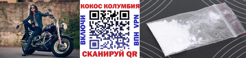 Cocaine Эквадор  mega как войти  Анадырь  наркошоп 