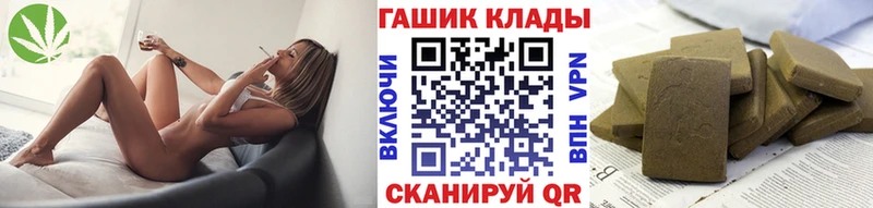 ГАШ индика сатива  купить наркотики сайты  Анадырь 