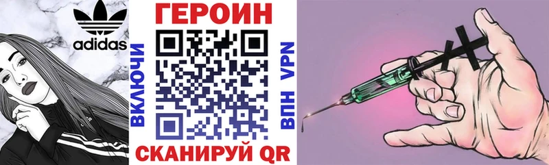 ГЕРОИН гречка Анадырь