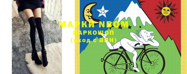PSILOCYBIN Алексеевка