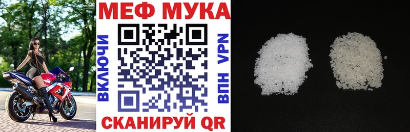 купить сайты Анадырь Меф 4 MMC