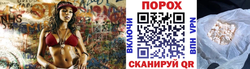 МЕТАМФЕТАМИН кристалл  как найти наркотики  Анадырь 