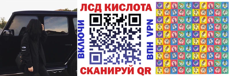 Марки N-bome 1,8мг Анадырь