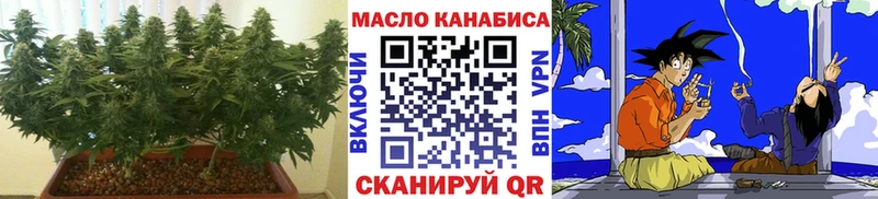 Дистиллят ТГК концентрат  гидра зеркало  Анадырь 